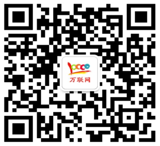 万联微信公众号