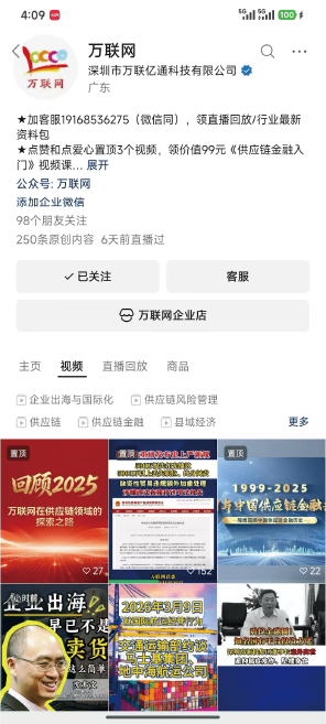直播活动现场