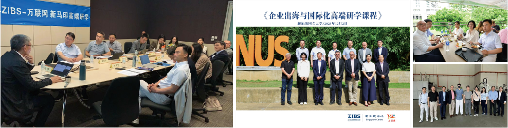 供应链金融高级研修班现场